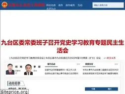 Sites similar to 15jixie.com