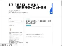 Sites similar to 15kg-diet.com