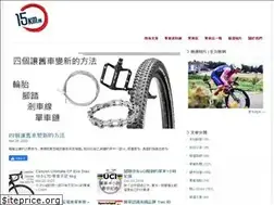 Sites similar to 15km.hk
