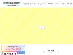 Sites similar to 15th.idolmaster.jp