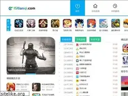 Sites similar to 15tianqi.com