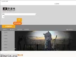 Sites similar to 15ziyuan.com