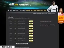 Sites similar to 161.net