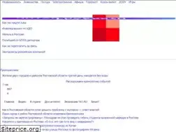 Sites similar to 161.ru