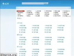 Sites similar to 16158.net