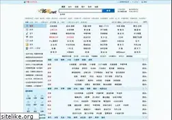 Sites similar to 1616.net
