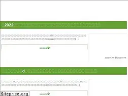 Sites similar to 1616bbs.com