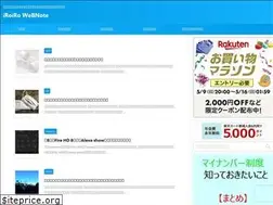 Sites similar to 1616web-note.com