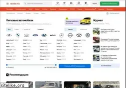 Sites similar to 161auto.ru