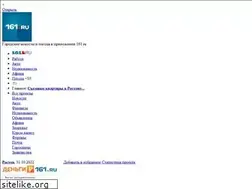Sites similar to 161bank.ru
