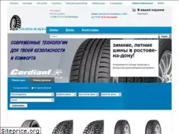 Sites similar to 161shina.ru