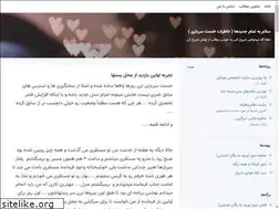 Sites similar to 162.blogsky.com