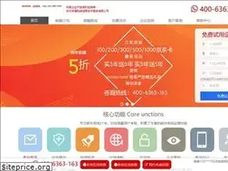 Sites similar to 163-email.com