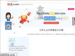 Sites similar to 163-yx.com