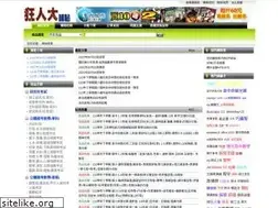 Sites similar to 163.to