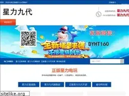 Sites similar to 163call.com
