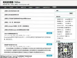Sites similar to 163cs.com