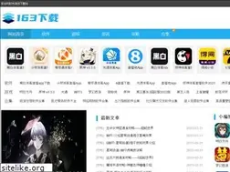Sites similar to 163disk.com