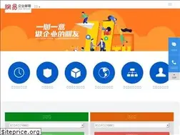 Sites similar to 163email.com.cn