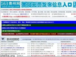 Sites similar to 163gz.com