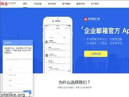 Sites similar to 163hao.com