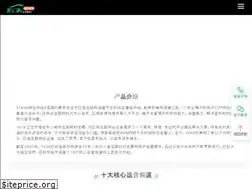 Sites similar to 163k.com