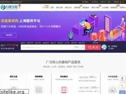 Sites similar to 163ns.cn