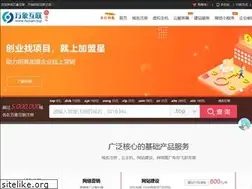 Sites similar to 163ns.com.cn