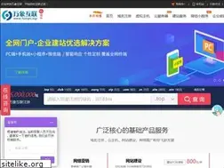 Sites similar to 163ns.com