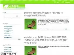 Sites similar to 163py.com
