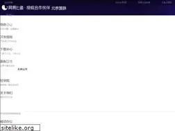 Sites similar to 163qiyukf.com