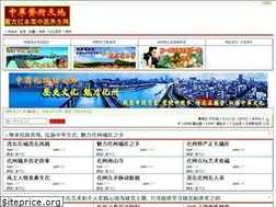 Sites similar to 163qw.com