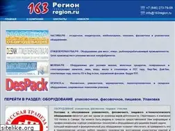 Sites similar to 163region.ru