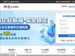Sites similar to 163you.net