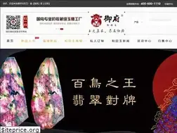 Sites similar to 163yu.com