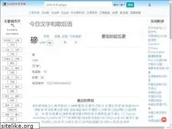 Sites similar to 163zd.net
