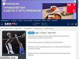 Sites similar to 164.ru