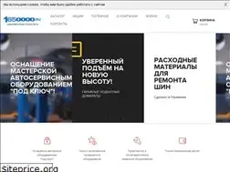 Sites similar to 1650000.ru