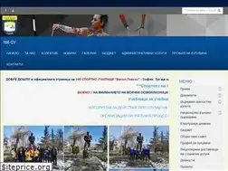 Sites similar to 166su.com