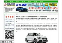 Sites similar to 168-cash.com