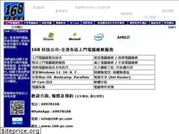 Sites similar to 168-pc.com
