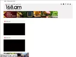 Sites similar to 168.am