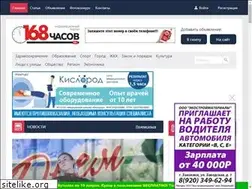 Sites similar to 168.ru