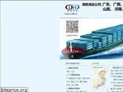 Sites similar to 1680shipping.com