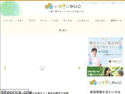 Sites similar to 1682-kaigo.jp