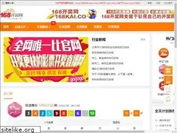 Sites similar to 168287.com