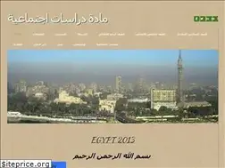 Sites similar to 168466856781861743.weebly.com