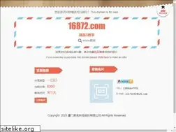 Sites similar to 16872.com