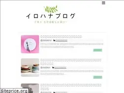 Sites similar to 1687blog.com