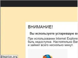Sites similar to 1688.kz